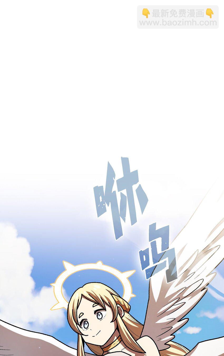 133 战神(1/2)-第133话