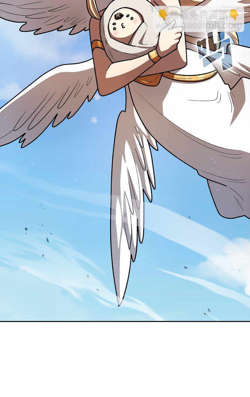 133 战神(1/2)-第133话