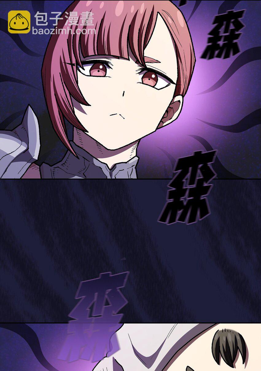 133 战神(1/2)-第133话