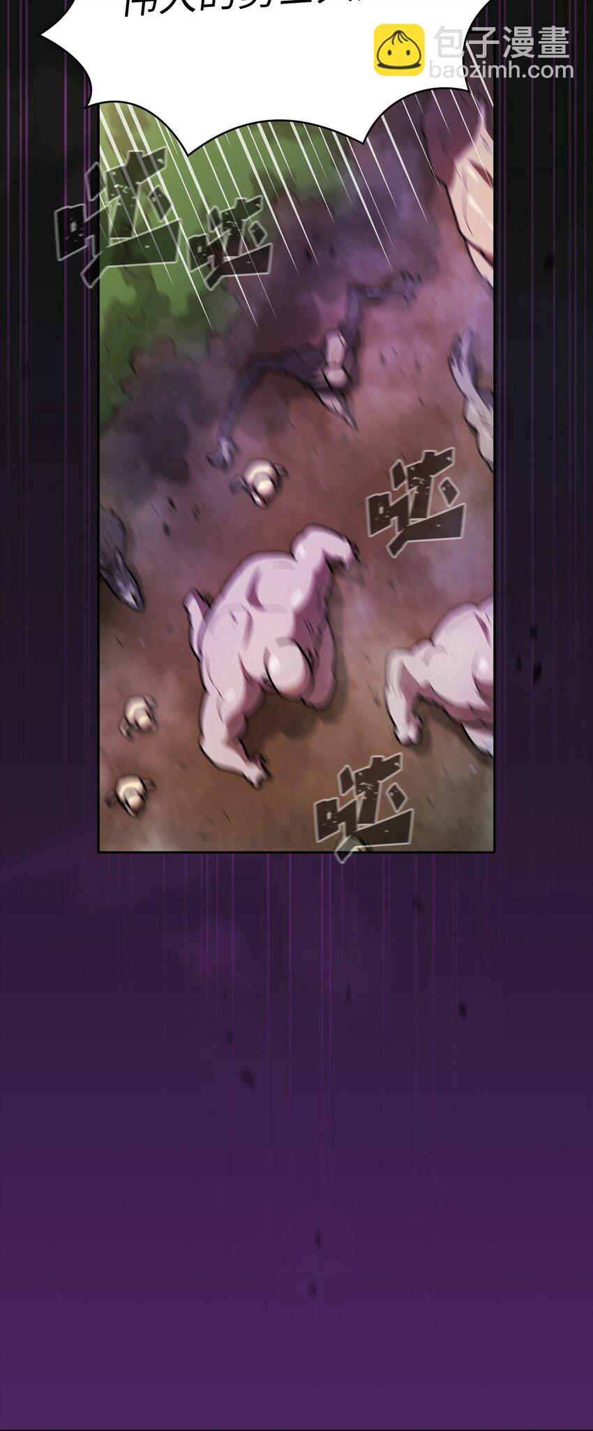 133 战神(1/2)-第133话