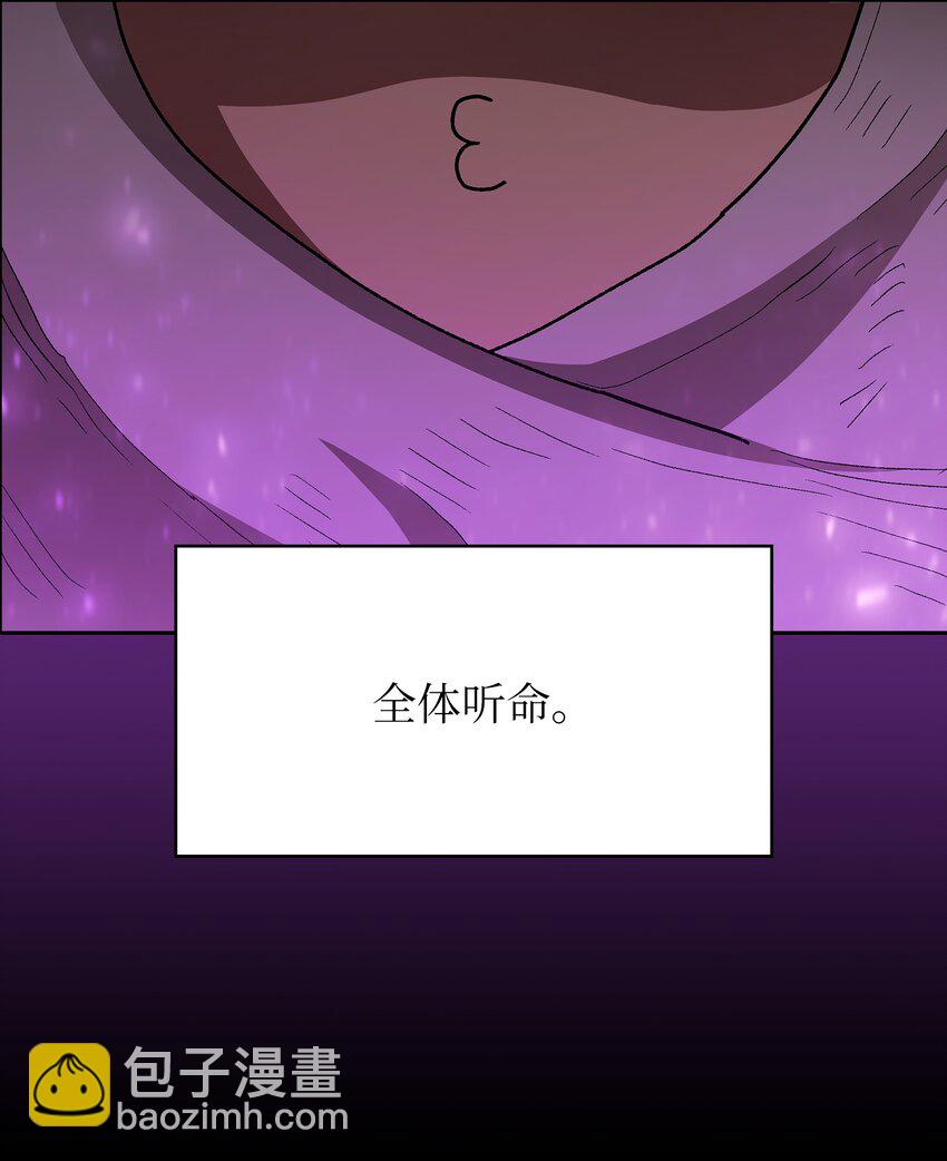 133 战神(1/2)-第133话