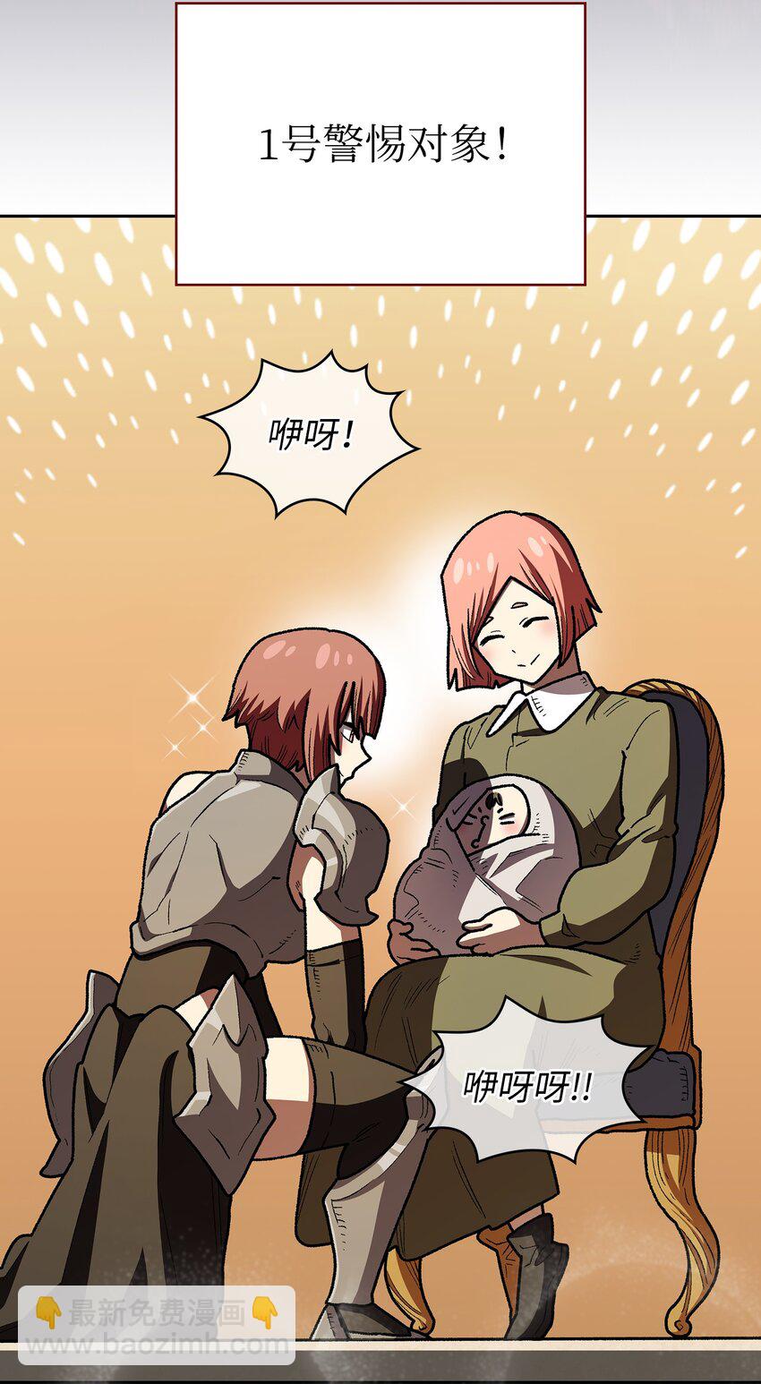 133 战神(1/2)-第133话