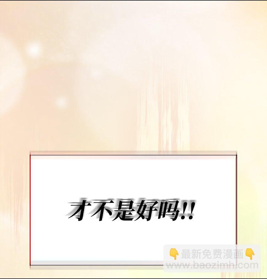 133 战神(1/2)-第133话