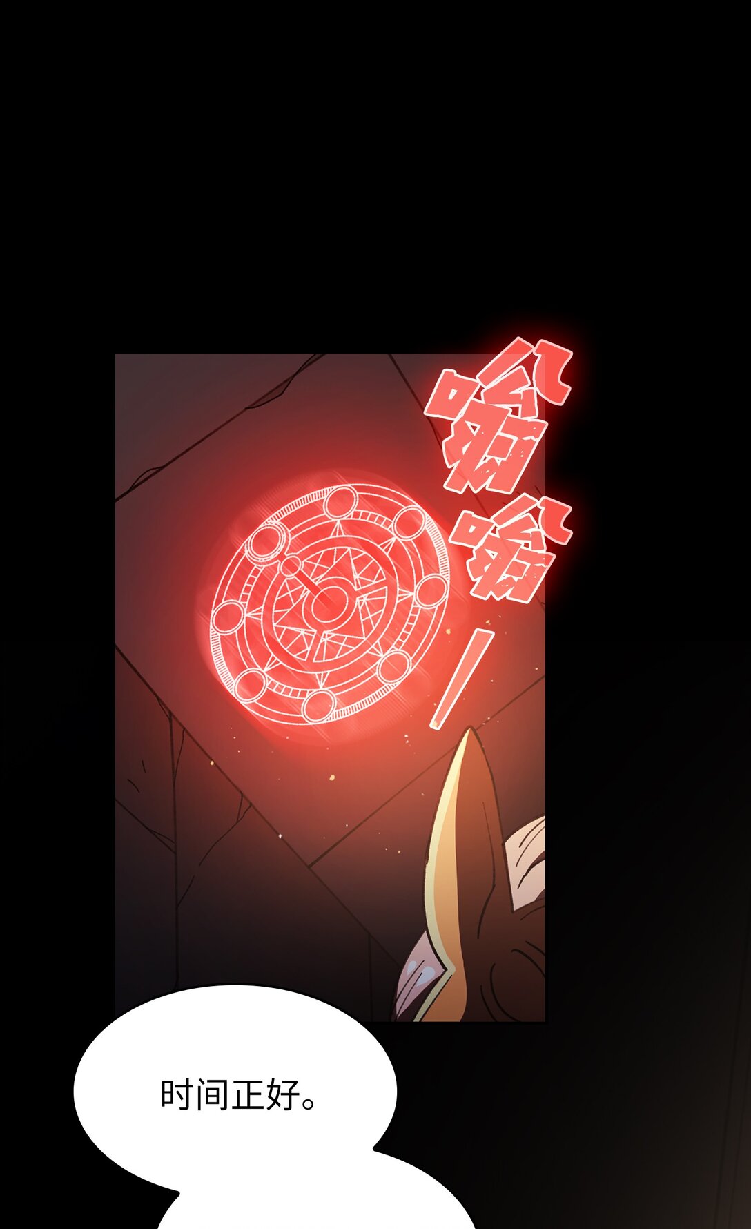 147 熟悉的拍卖会(1/2)-第147话