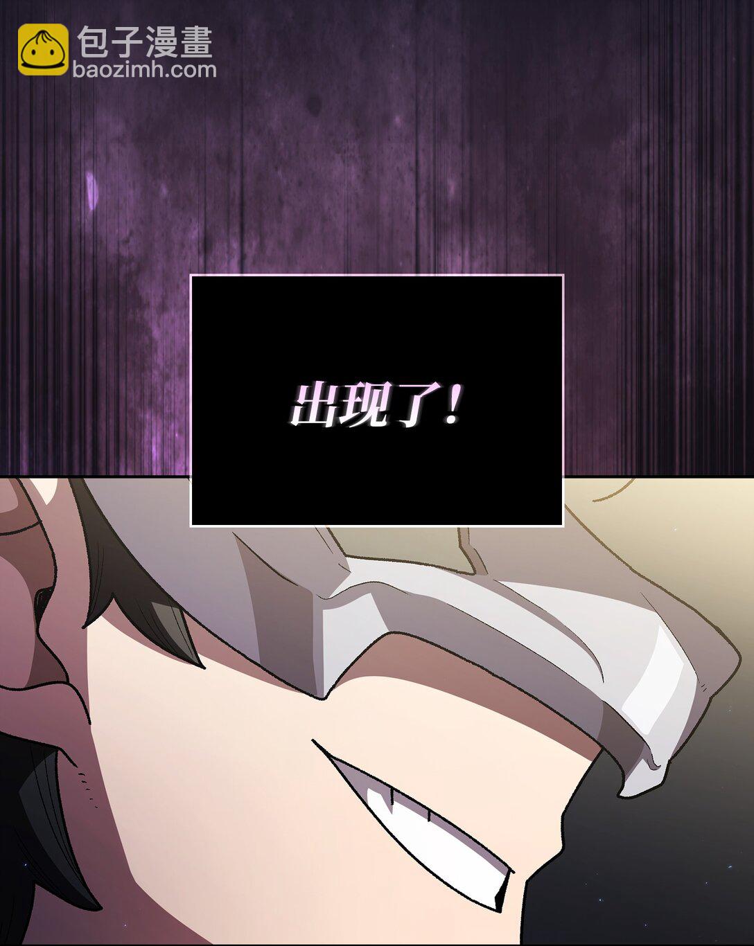 147 熟悉的拍卖会(1/2)-第147话