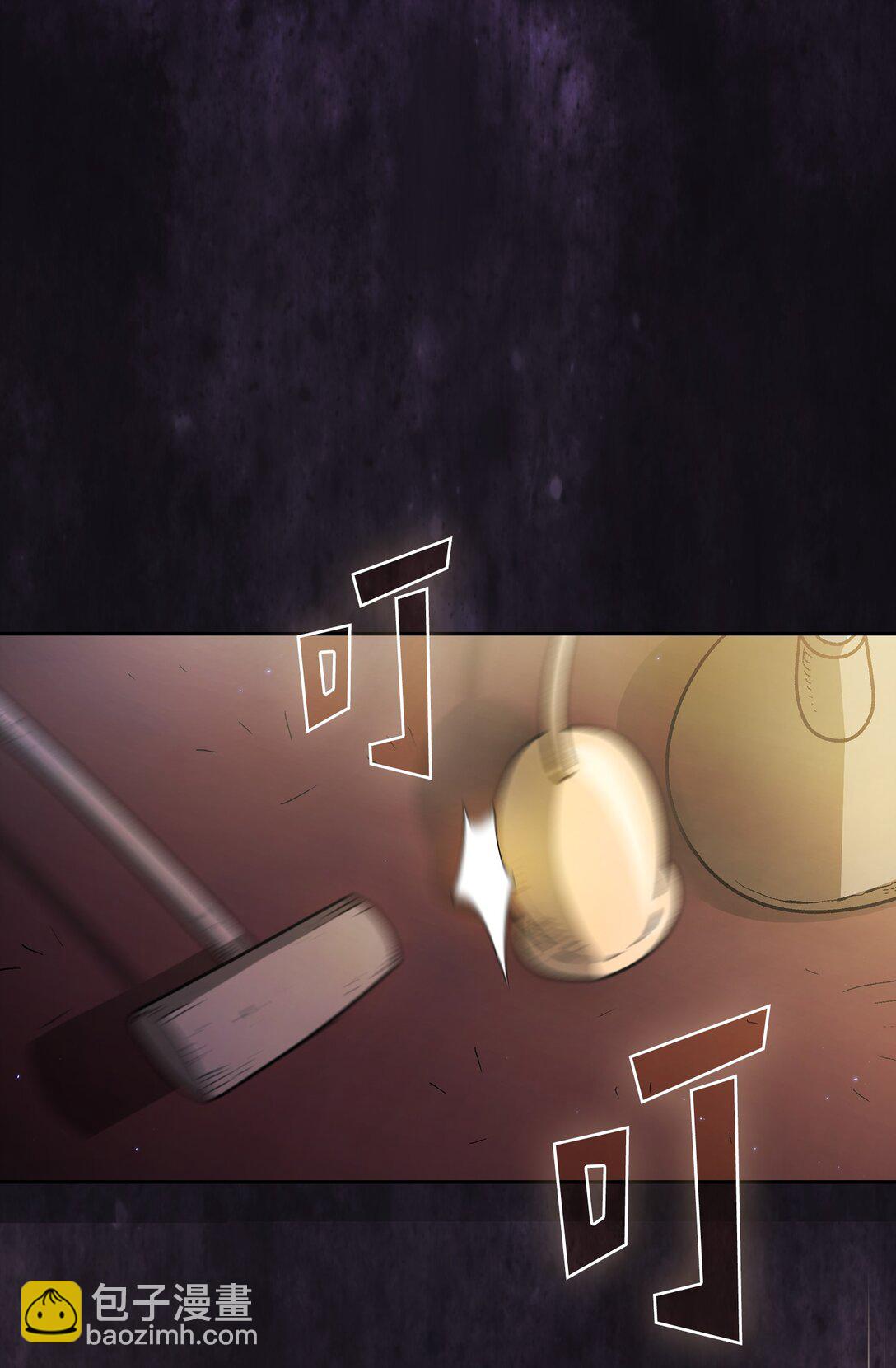 147 熟悉的拍卖会(1/2)-第147话