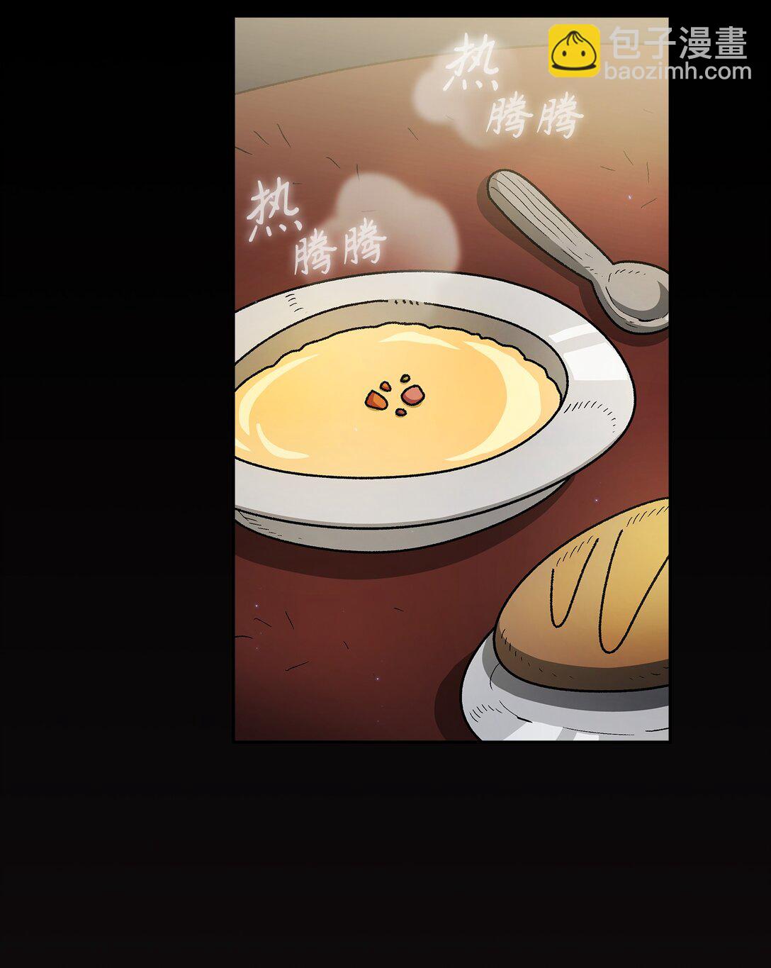 147 熟悉的拍卖会(1/2)-第147话