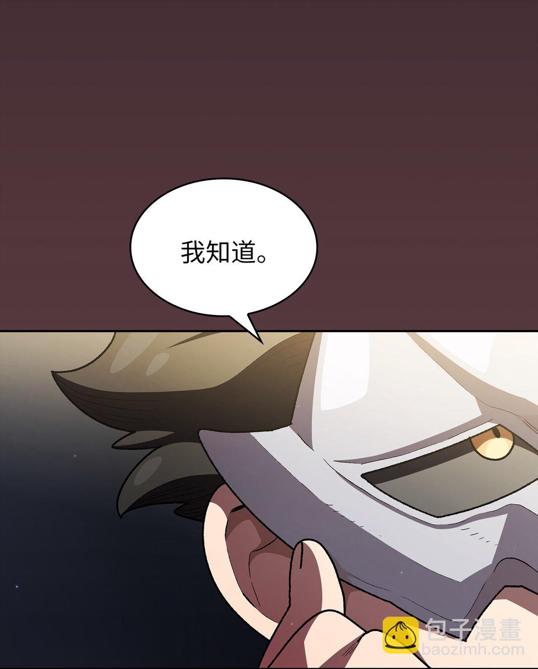 147 熟悉的拍卖会(1/2)-第147话