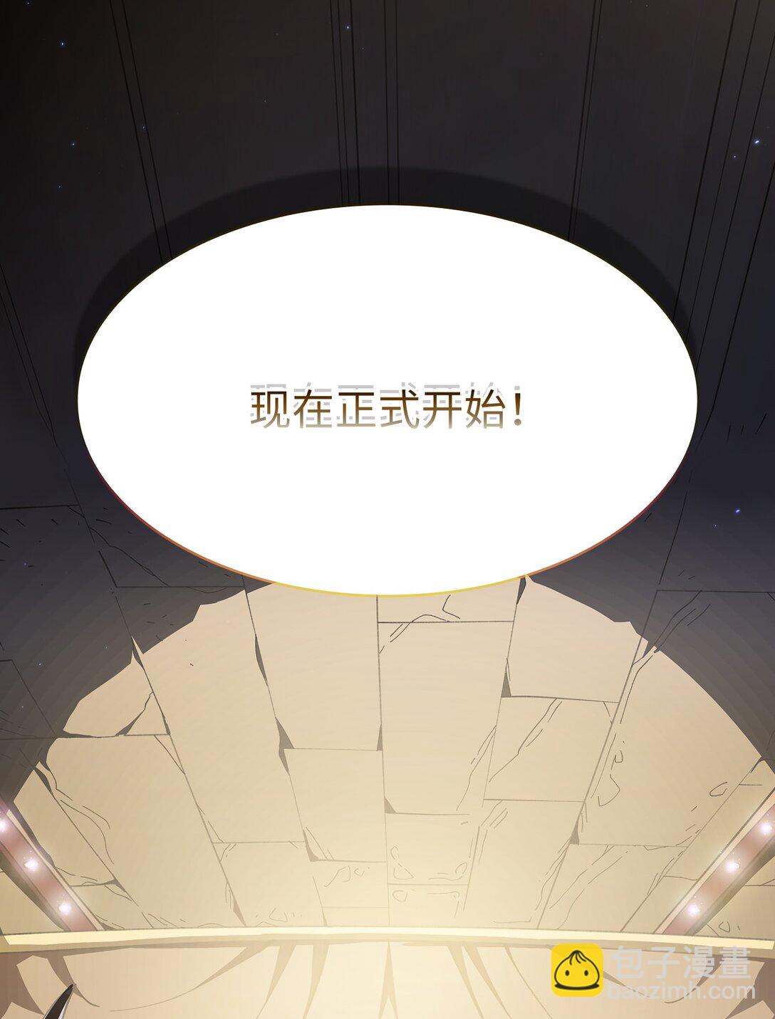 147 熟悉的拍卖会(1/2)-第147话