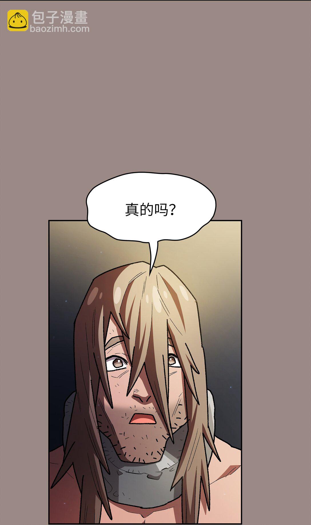 147 熟悉的拍卖会(1/2)-第147话