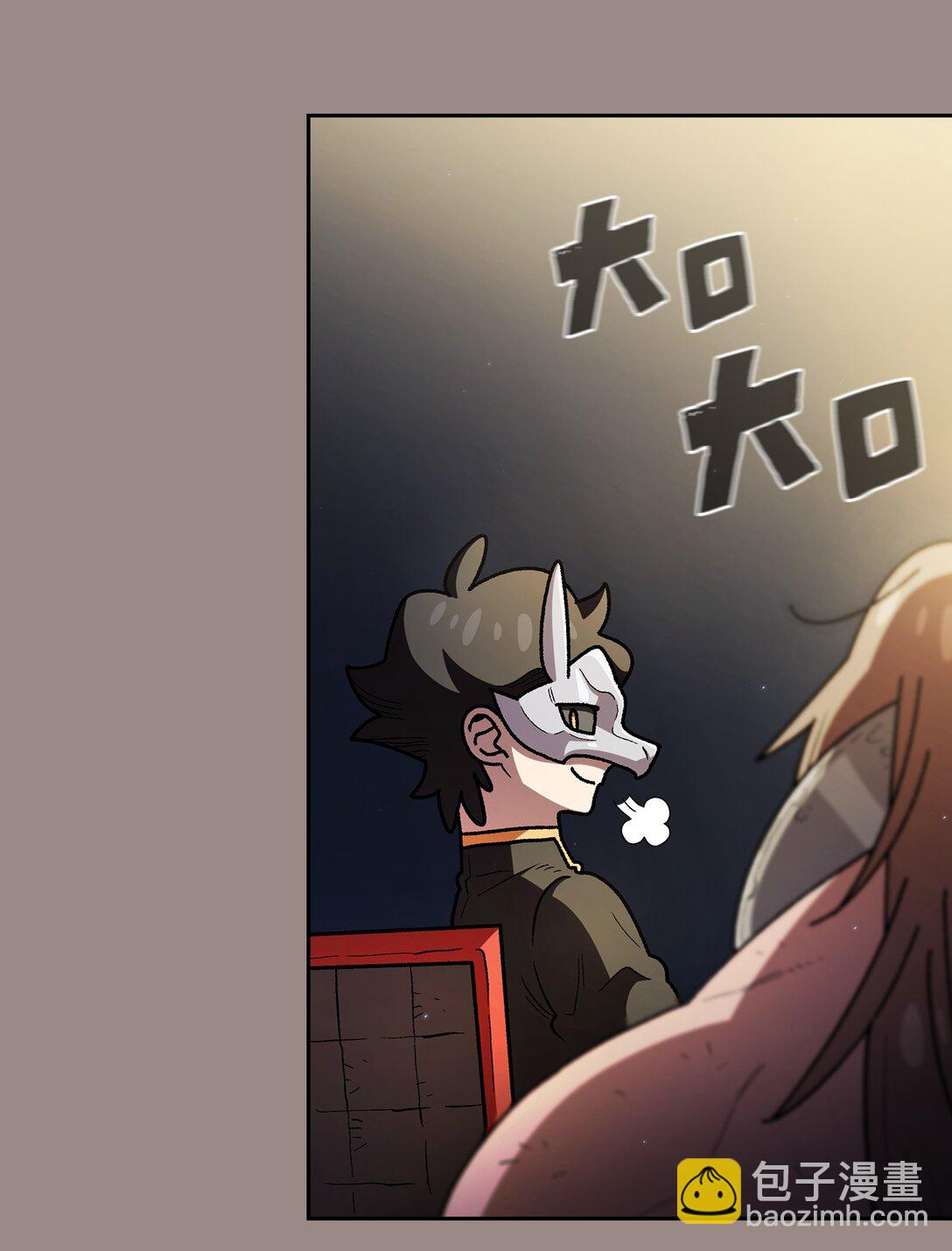 147 熟悉的拍卖会(1/2)-第147话