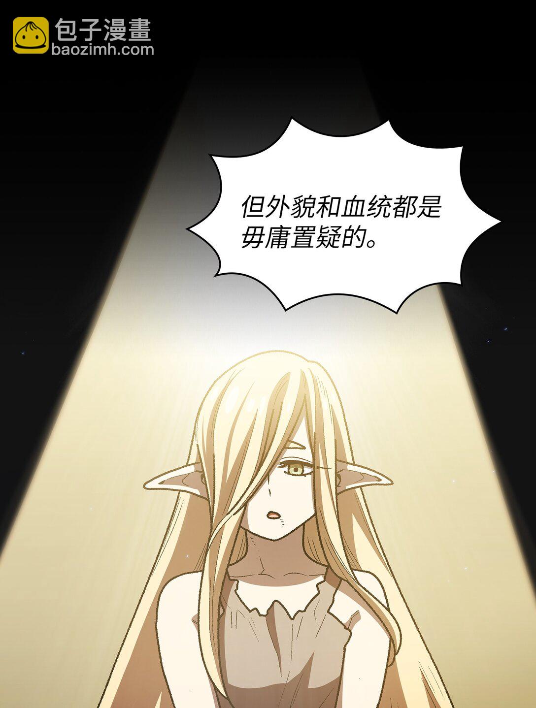 147 熟悉的拍卖会(1/2)-第147话