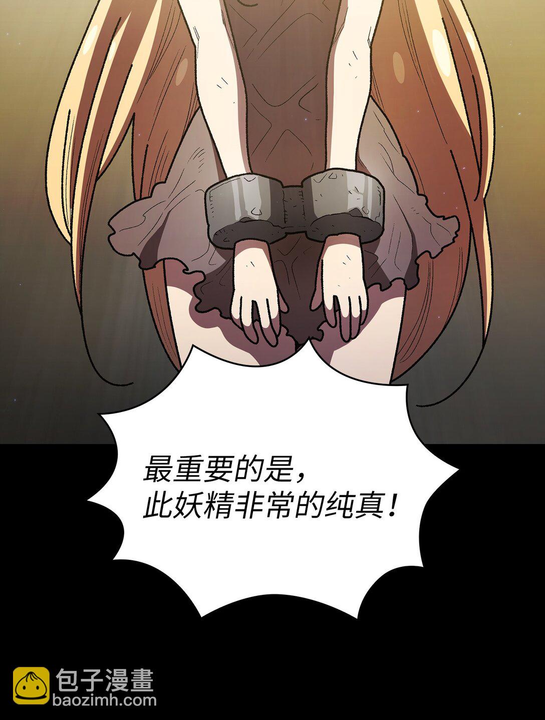 147 熟悉的拍卖会(1/2)-第147话