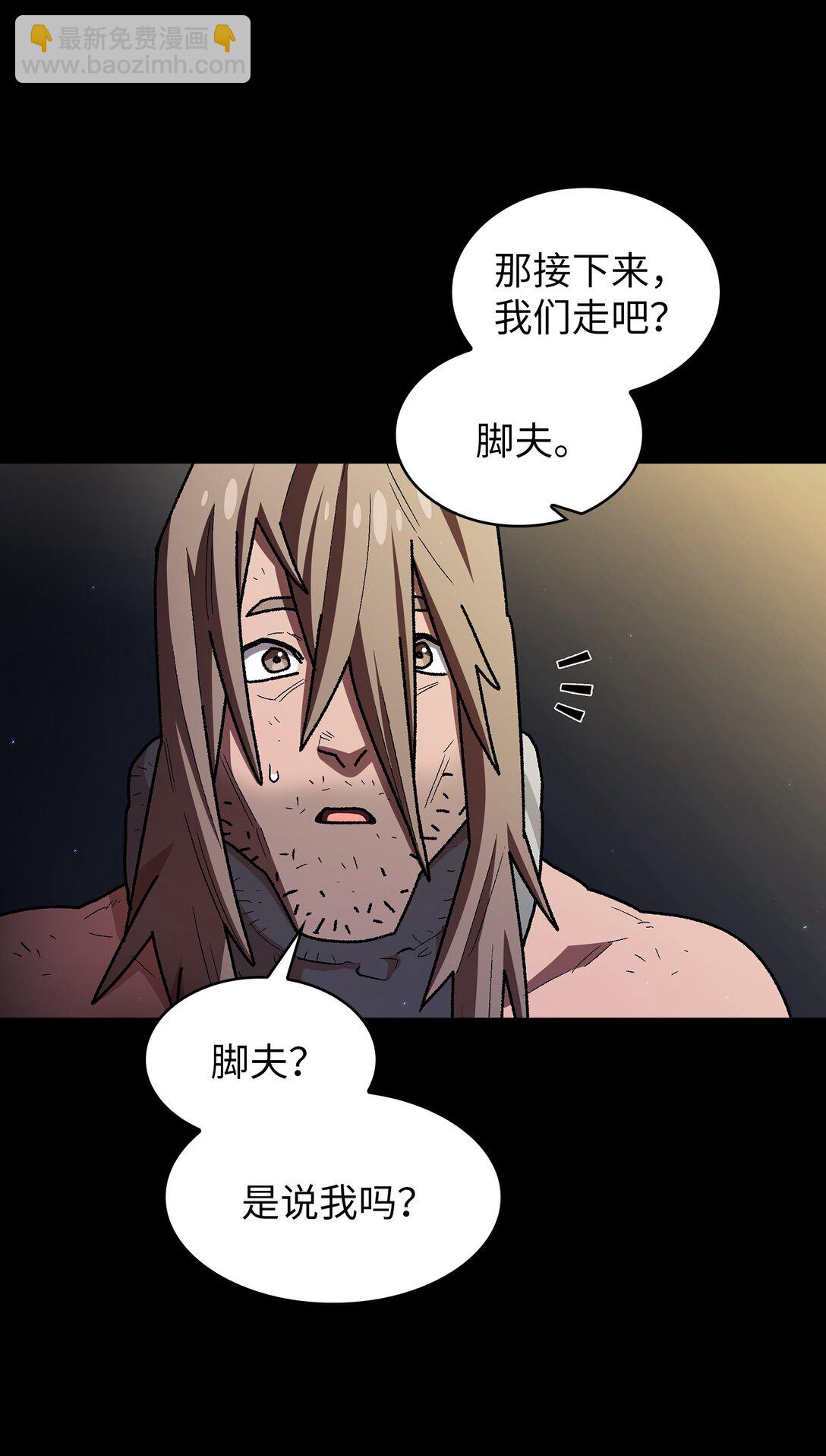 147 熟悉的拍卖会(1/2)-第147话