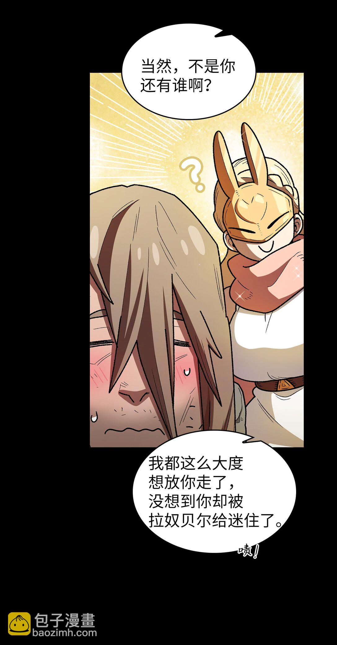 147 熟悉的拍卖会(1/2)-第147话