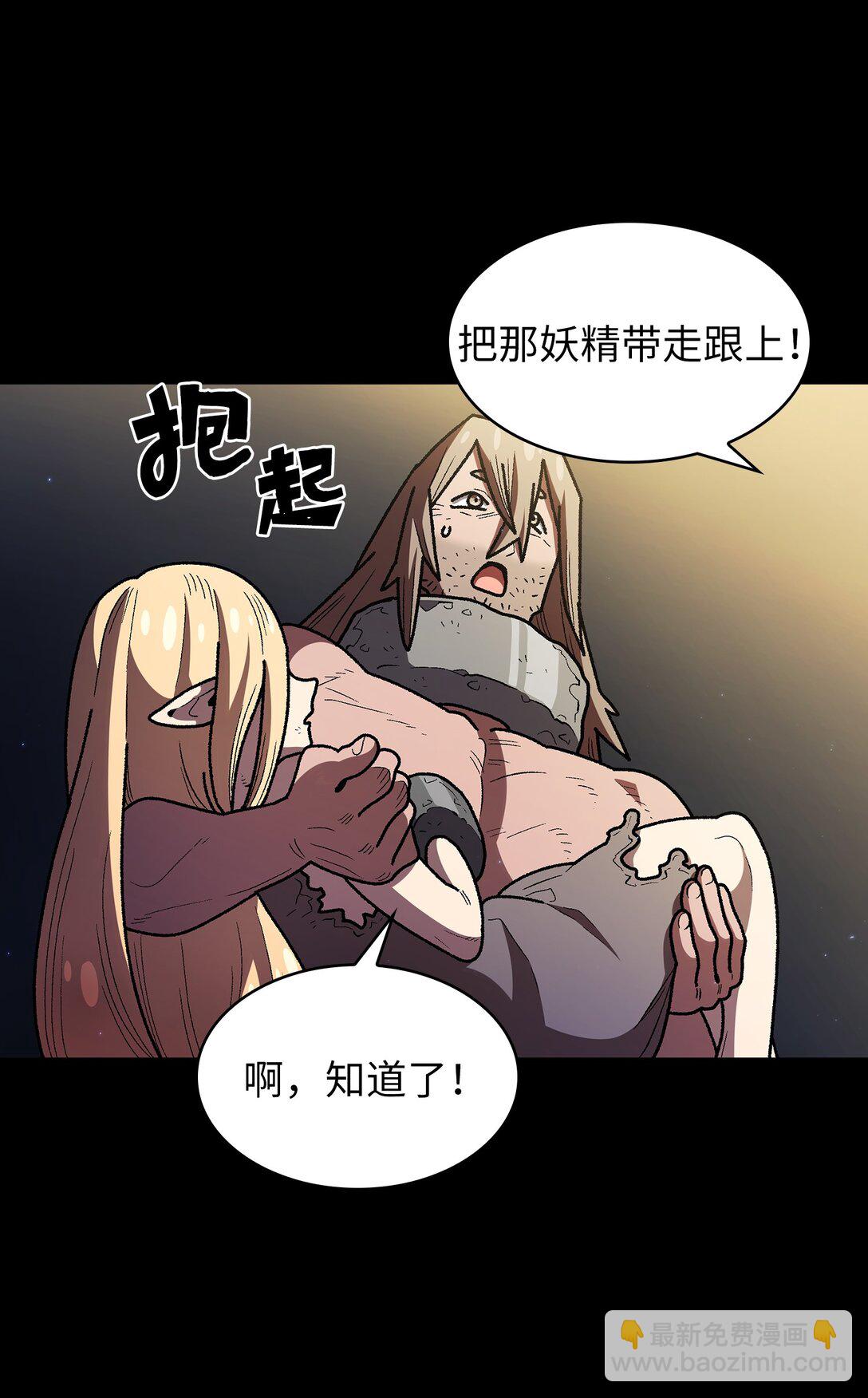 147 熟悉的拍卖会(1/2)-第147话