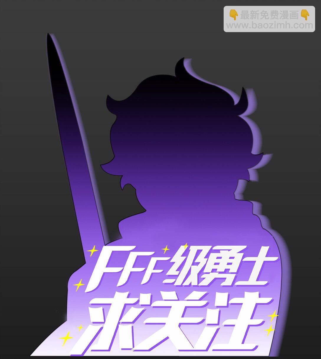 147 熟悉的拍卖会(1/2)-第147话