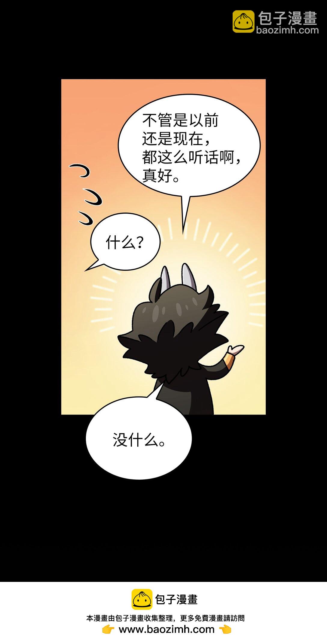 147 熟悉的拍卖会(1/2)-第147话