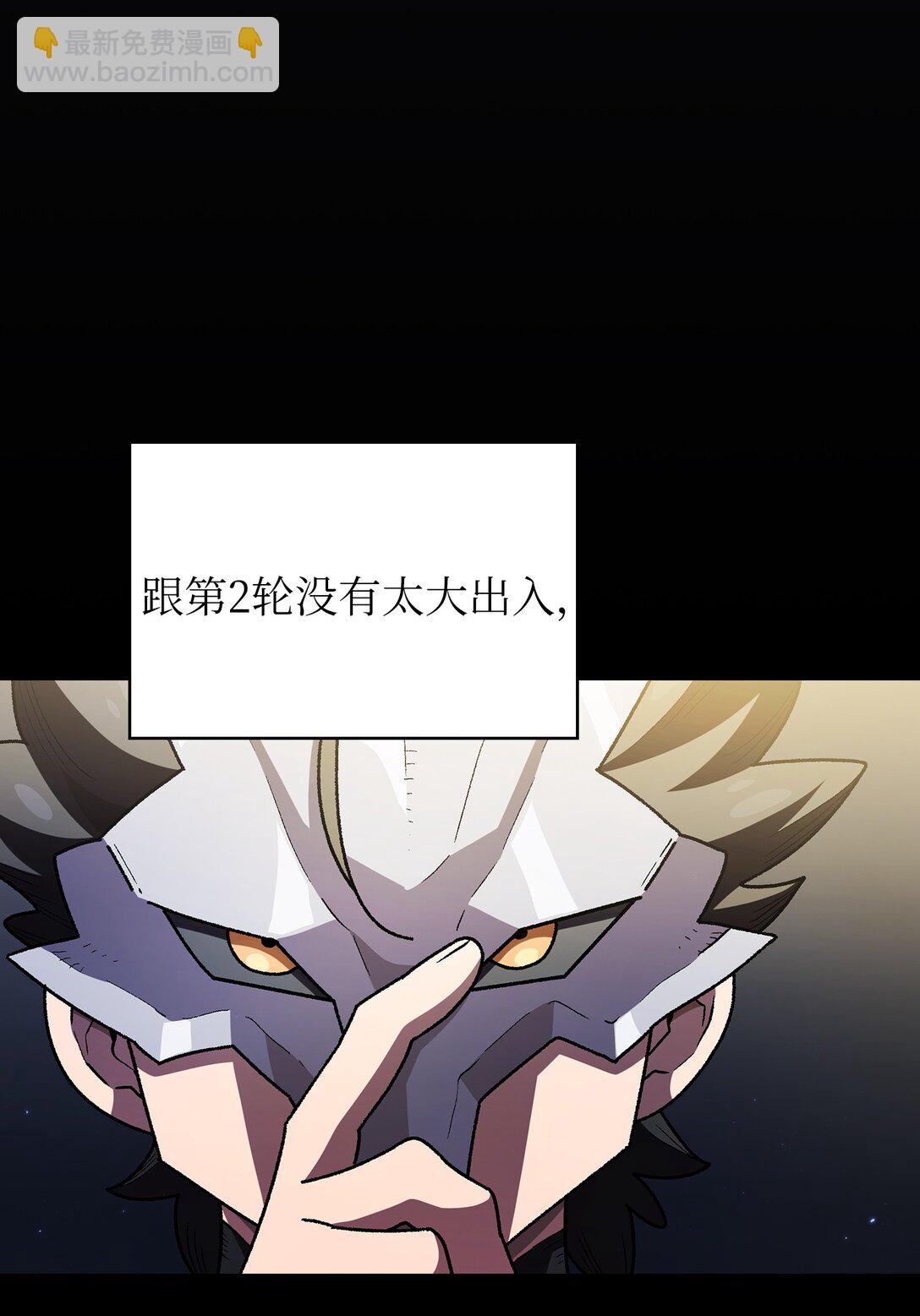 147 熟悉的拍卖会(1/2)-第147话