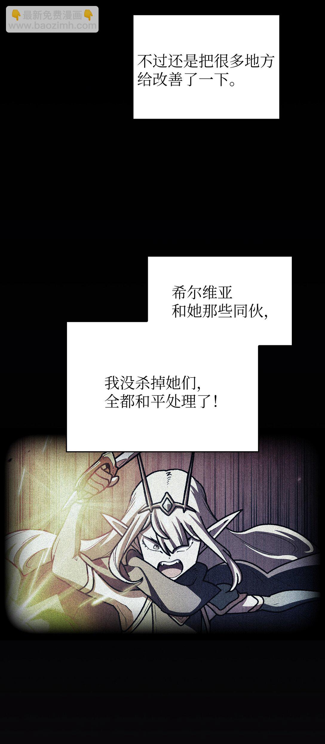 147 熟悉的拍卖会(1/2)-第147话