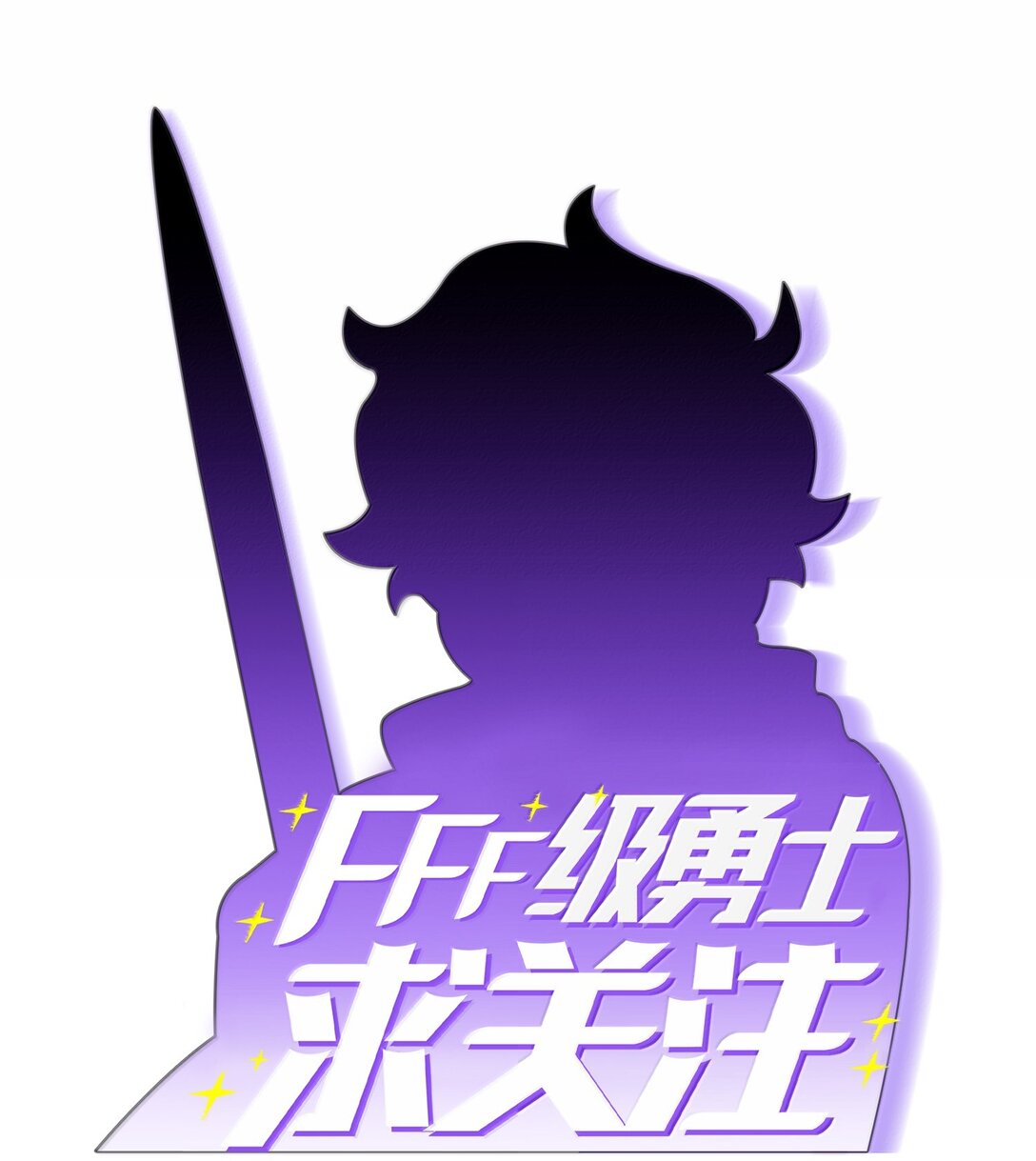 149 混沌世界遗物(1/2)-第149话