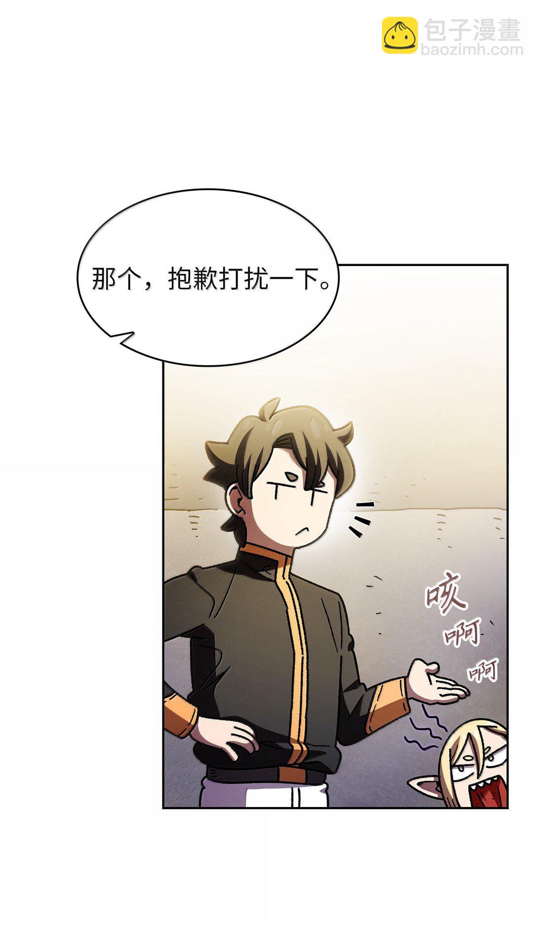 149 混沌世界遗物(1/2)-第149话