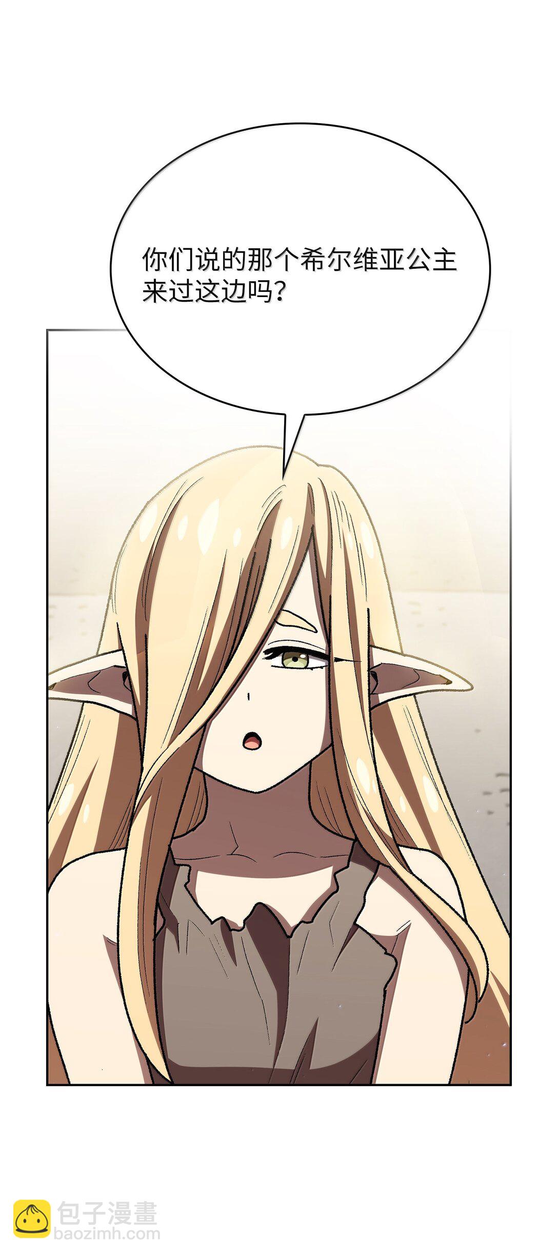 149 混沌世界遗物(1/2)-第149话