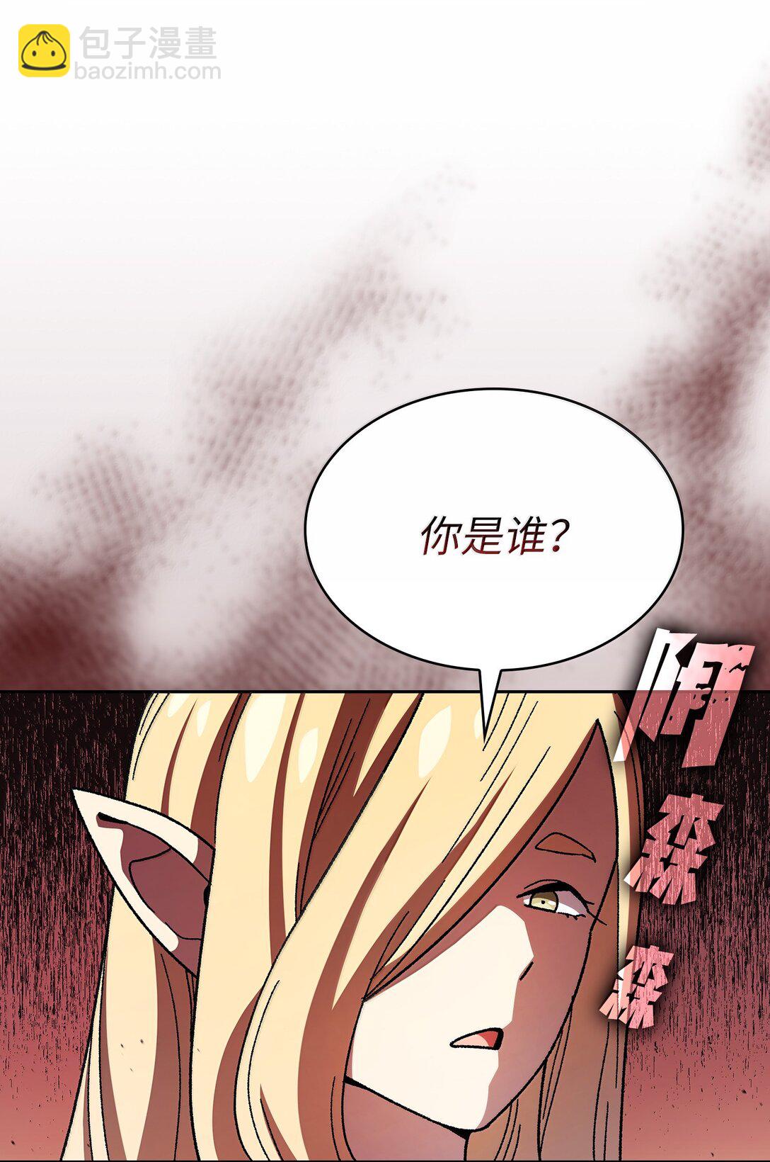 149 混沌世界遗物(1/2)-第149话