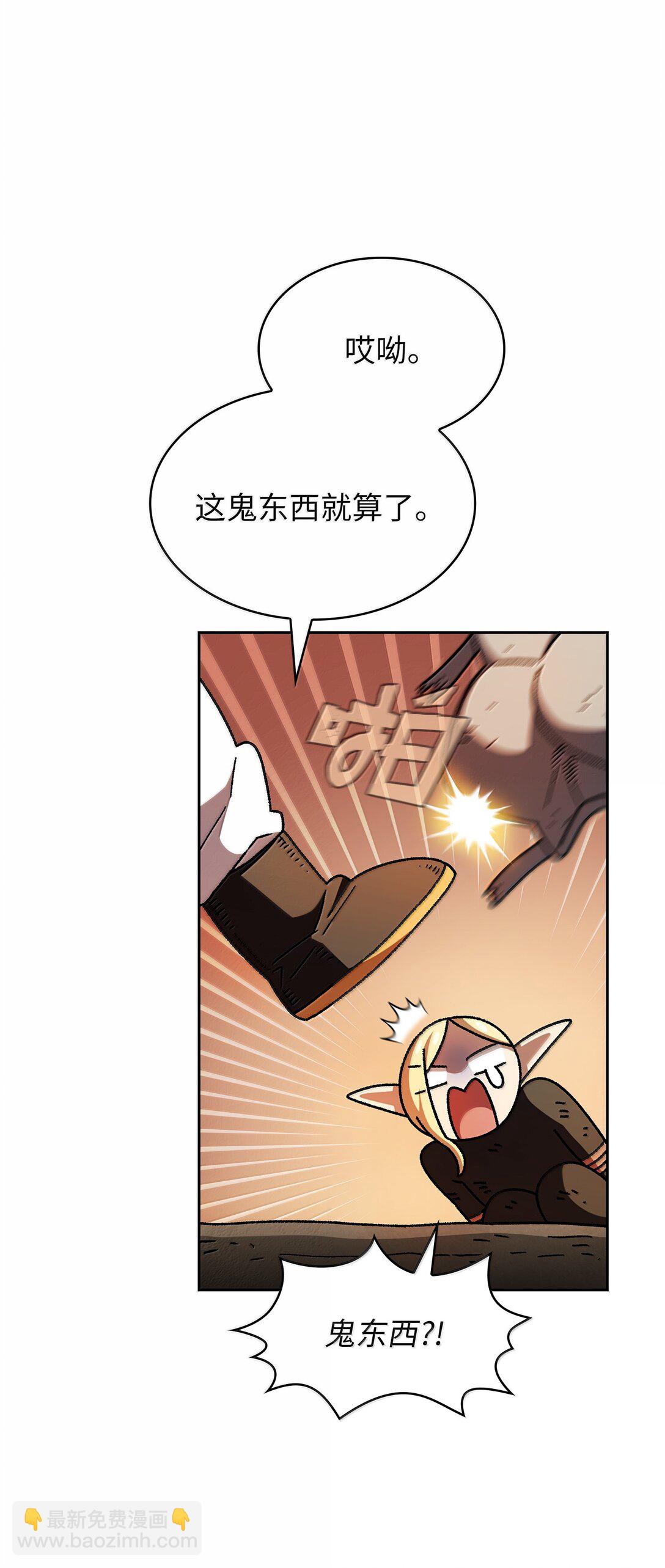 149 混沌世界遗物(1/2)-第149话