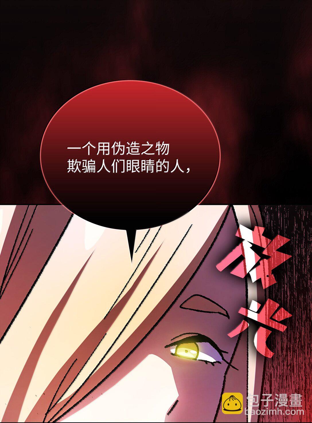 149 混沌世界遗物(1/2)-第149话