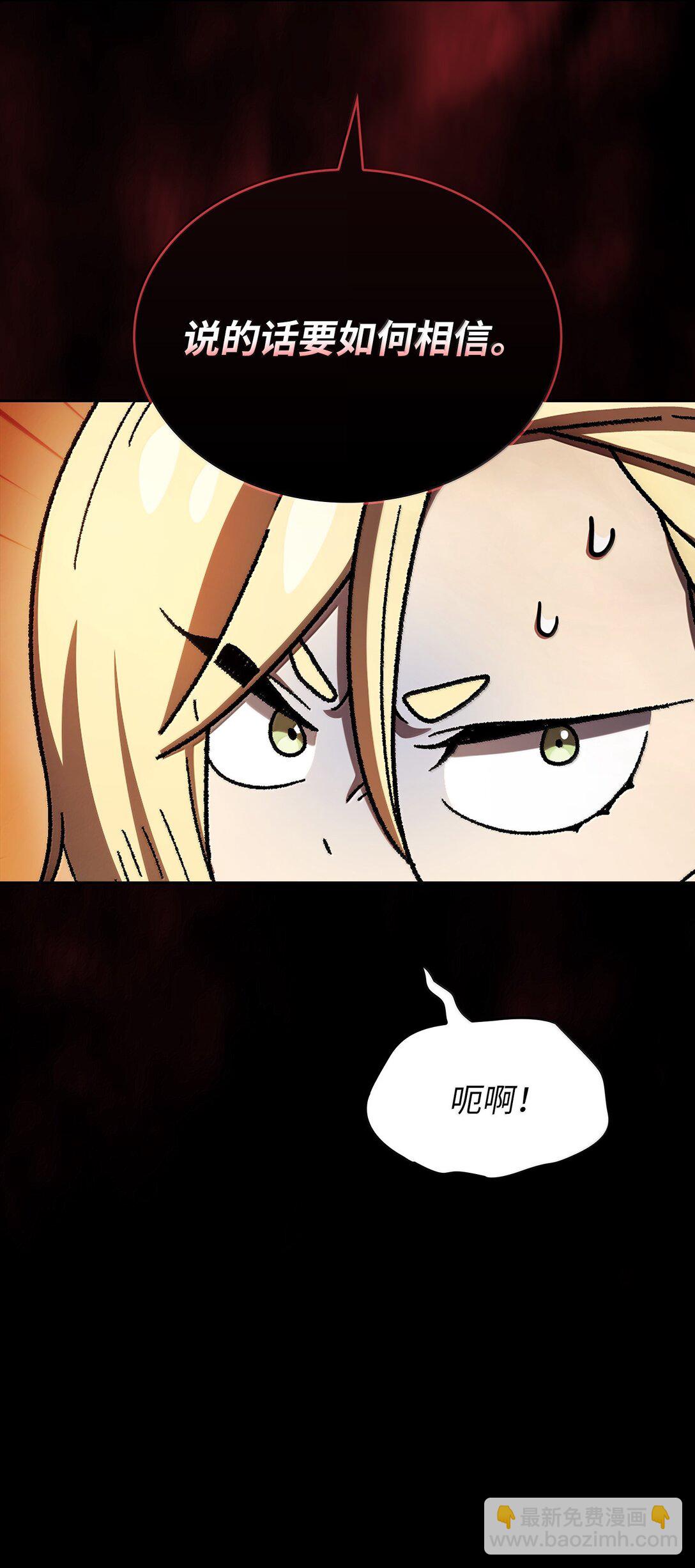 149 混沌世界遗物(1/2)-第149话