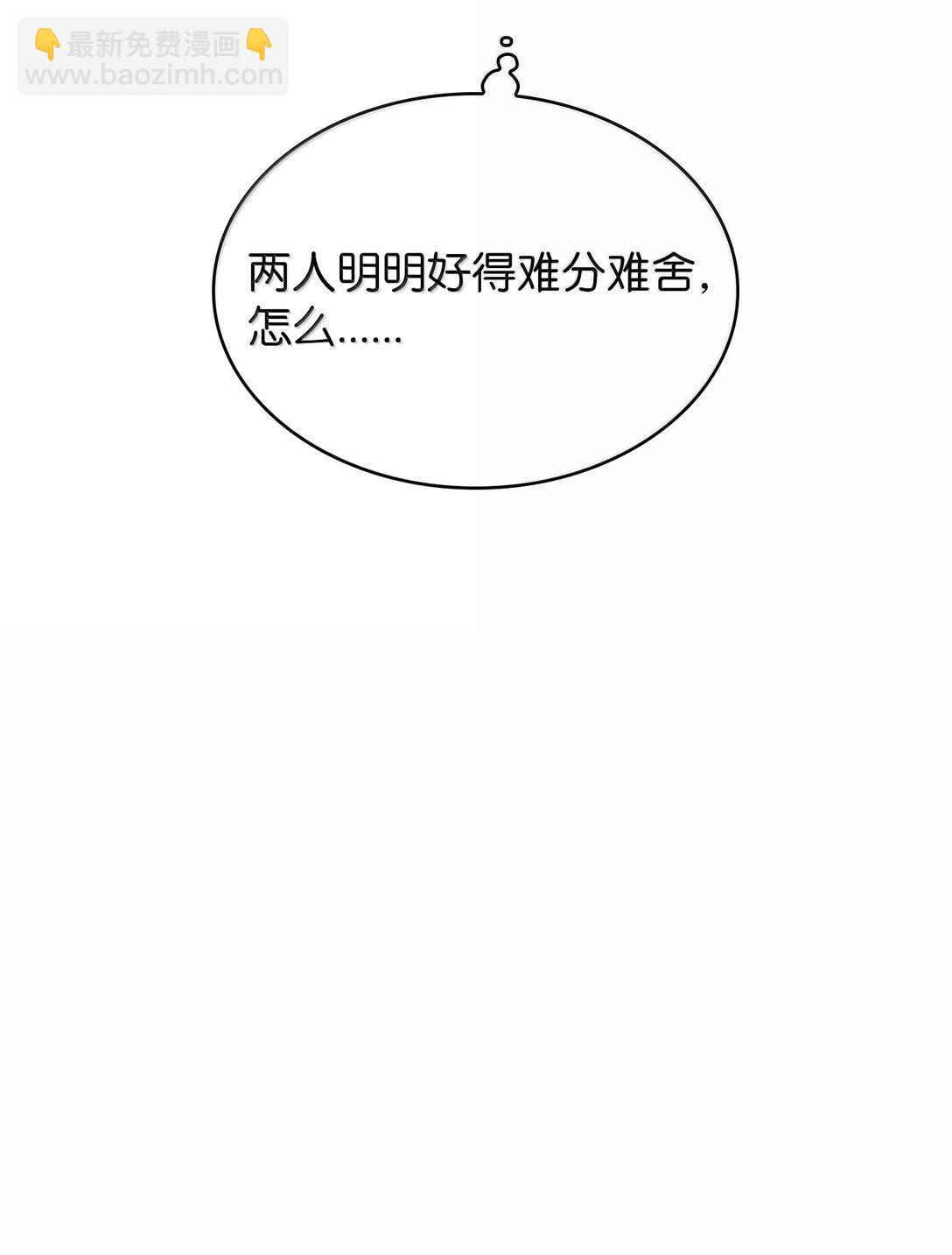 149 混沌世界遗物(1/2)-第149话