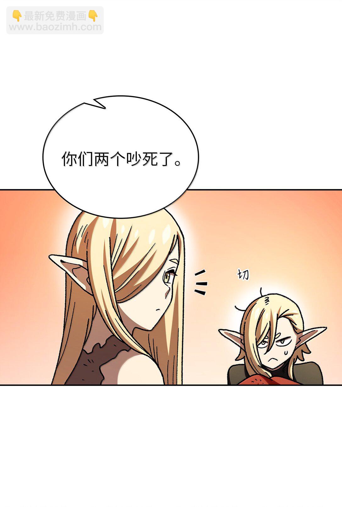 149 混沌世界遗物(1/2)-第149话