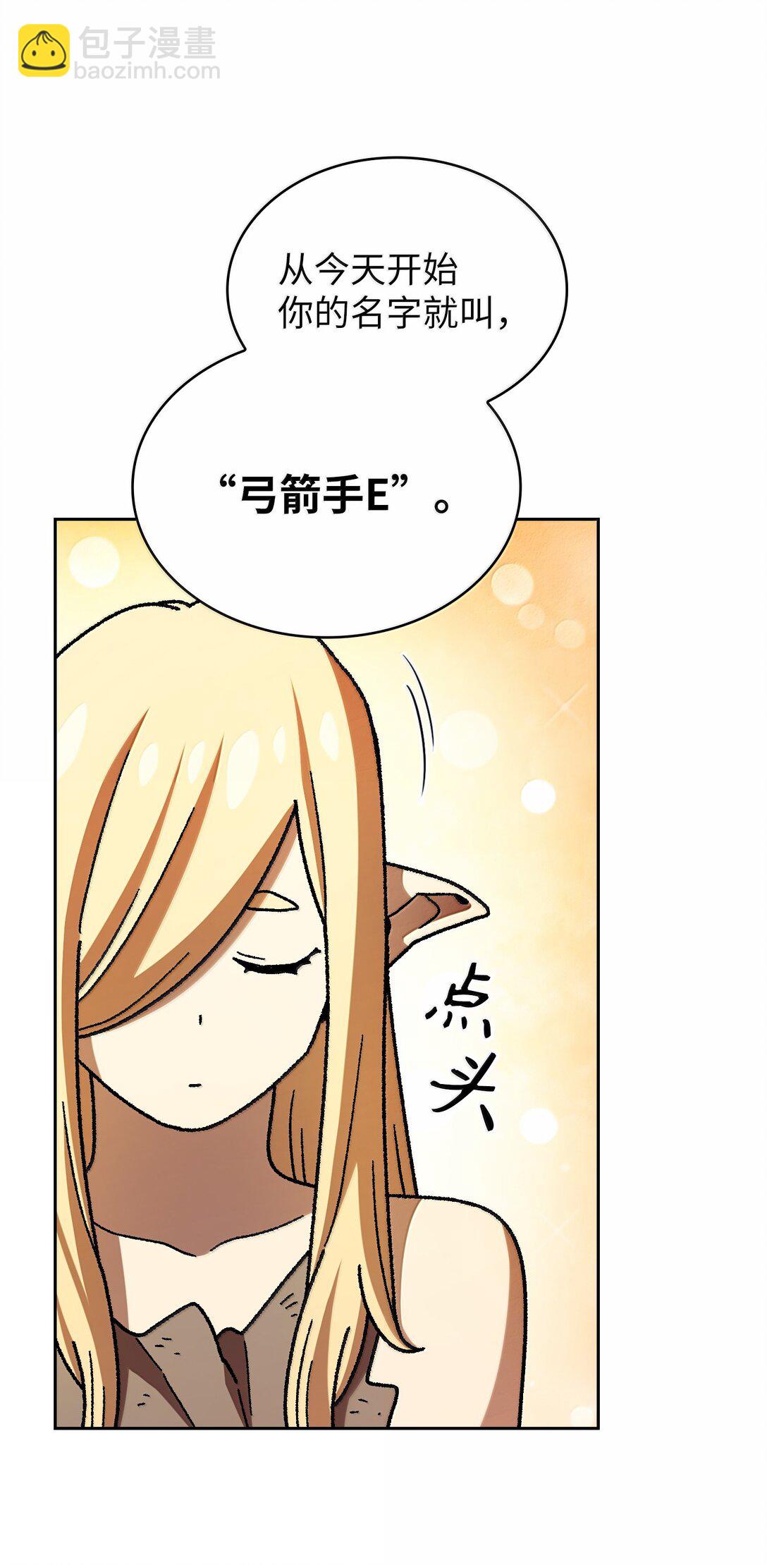 149 混沌世界遗物(1/2)-第149话