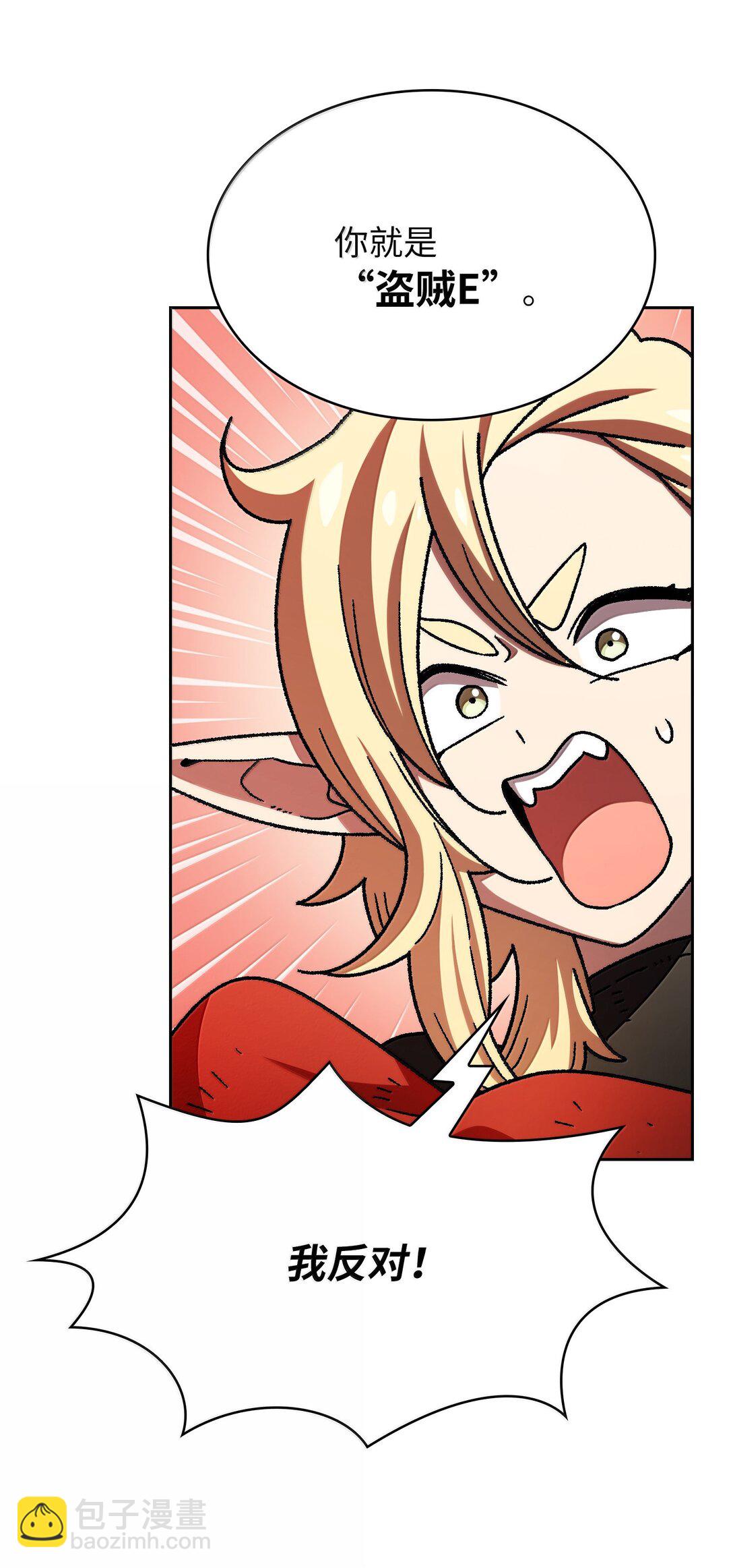 149 混沌世界遗物(1/2)-第149话