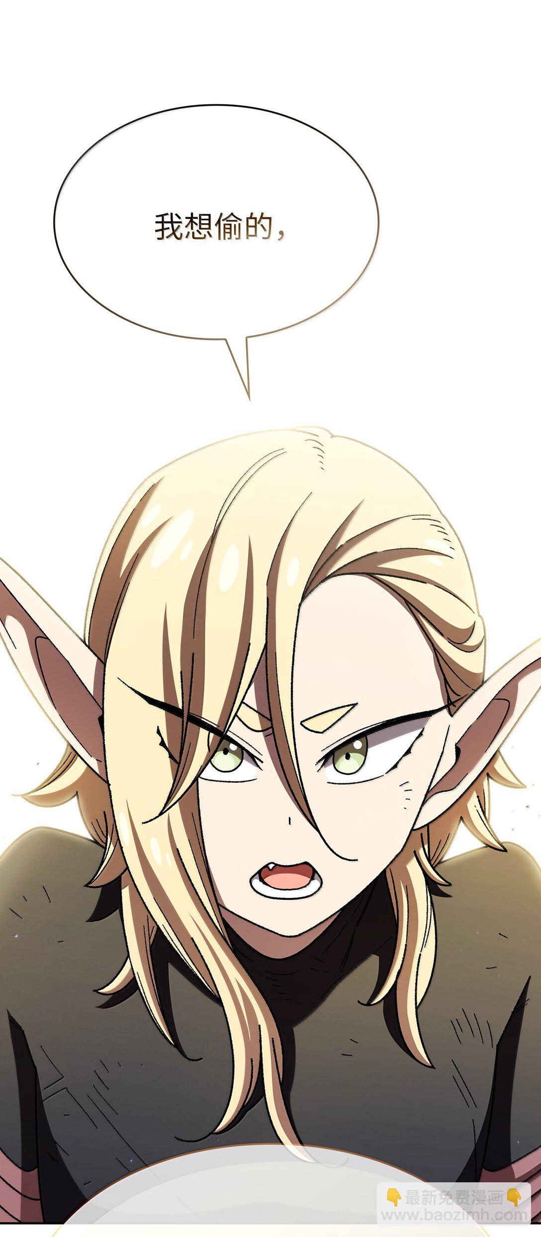 149 混沌世界遗物(1/2)-第149话