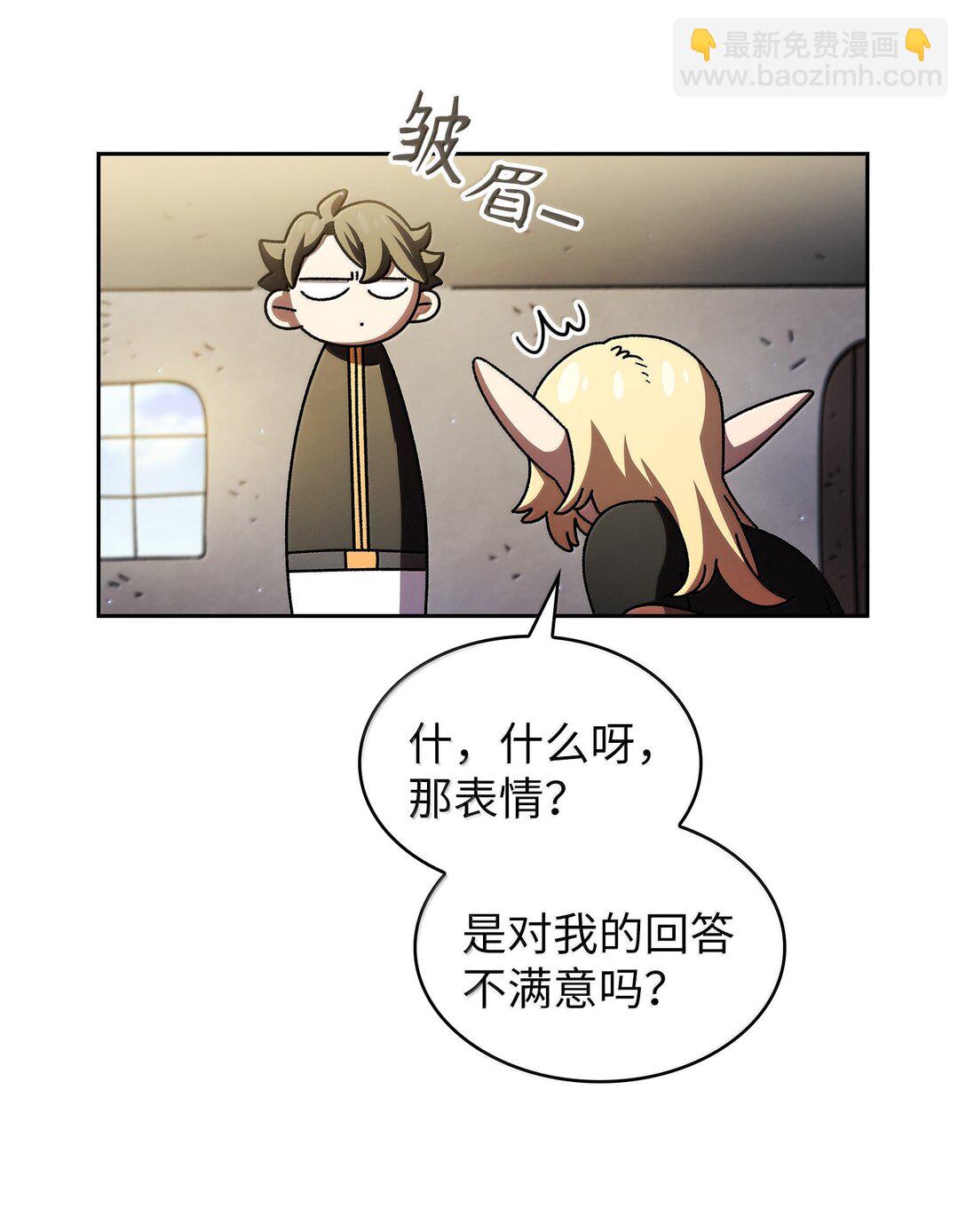 149 混沌世界遗物(1/2)-第149话