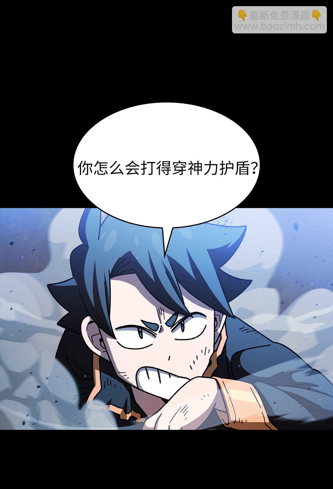 157 对战奴比乌斯3(1/2)-第157话