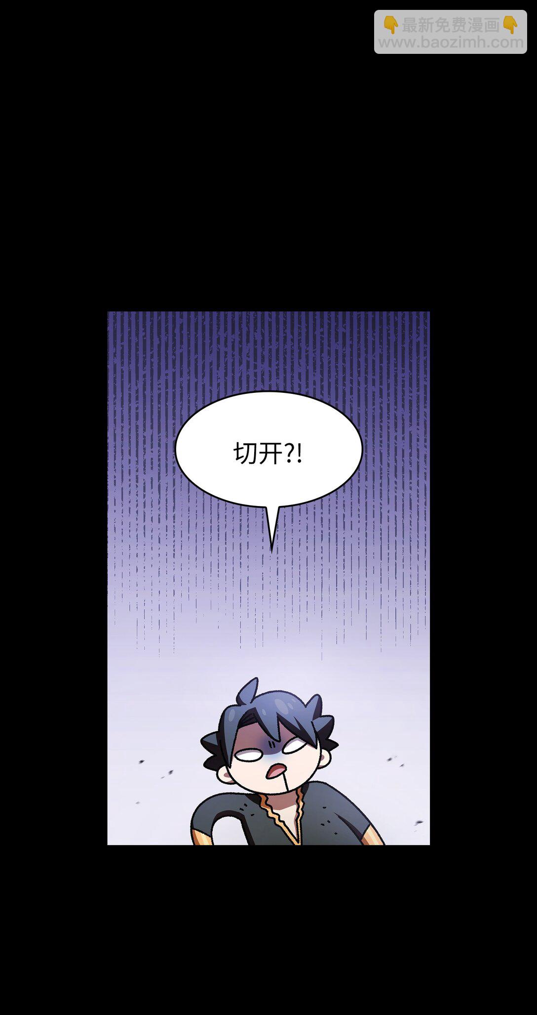 157 对战奴比乌斯3(1/2)-第157话