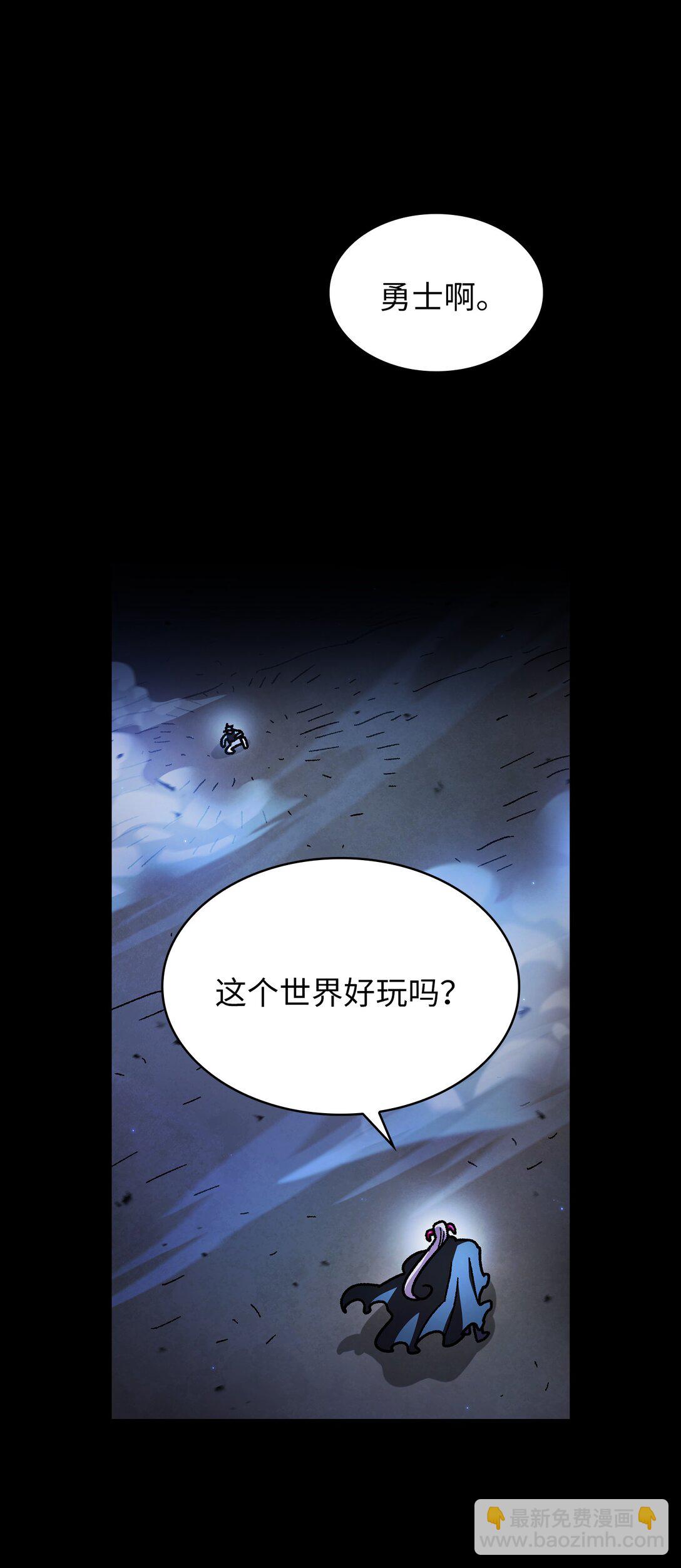 157 对战奴比乌斯3(1/2)-第157话