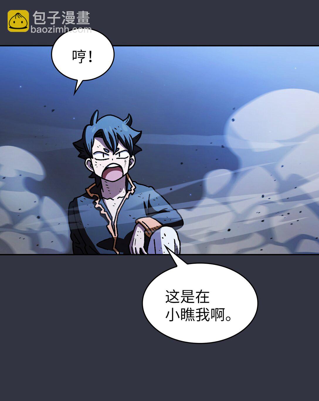 157 对战奴比乌斯3(1/2)-第157话