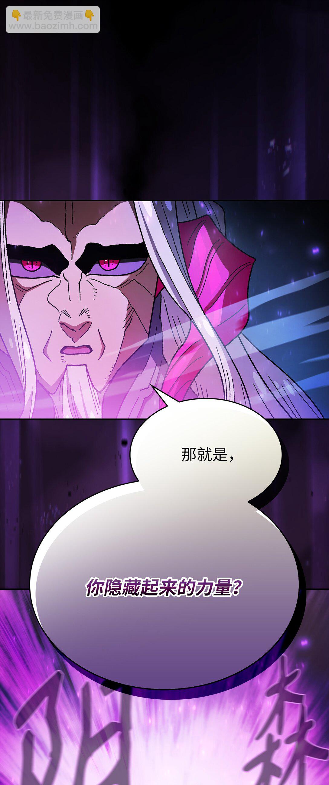 157 对战奴比乌斯3(1/2)-第157话