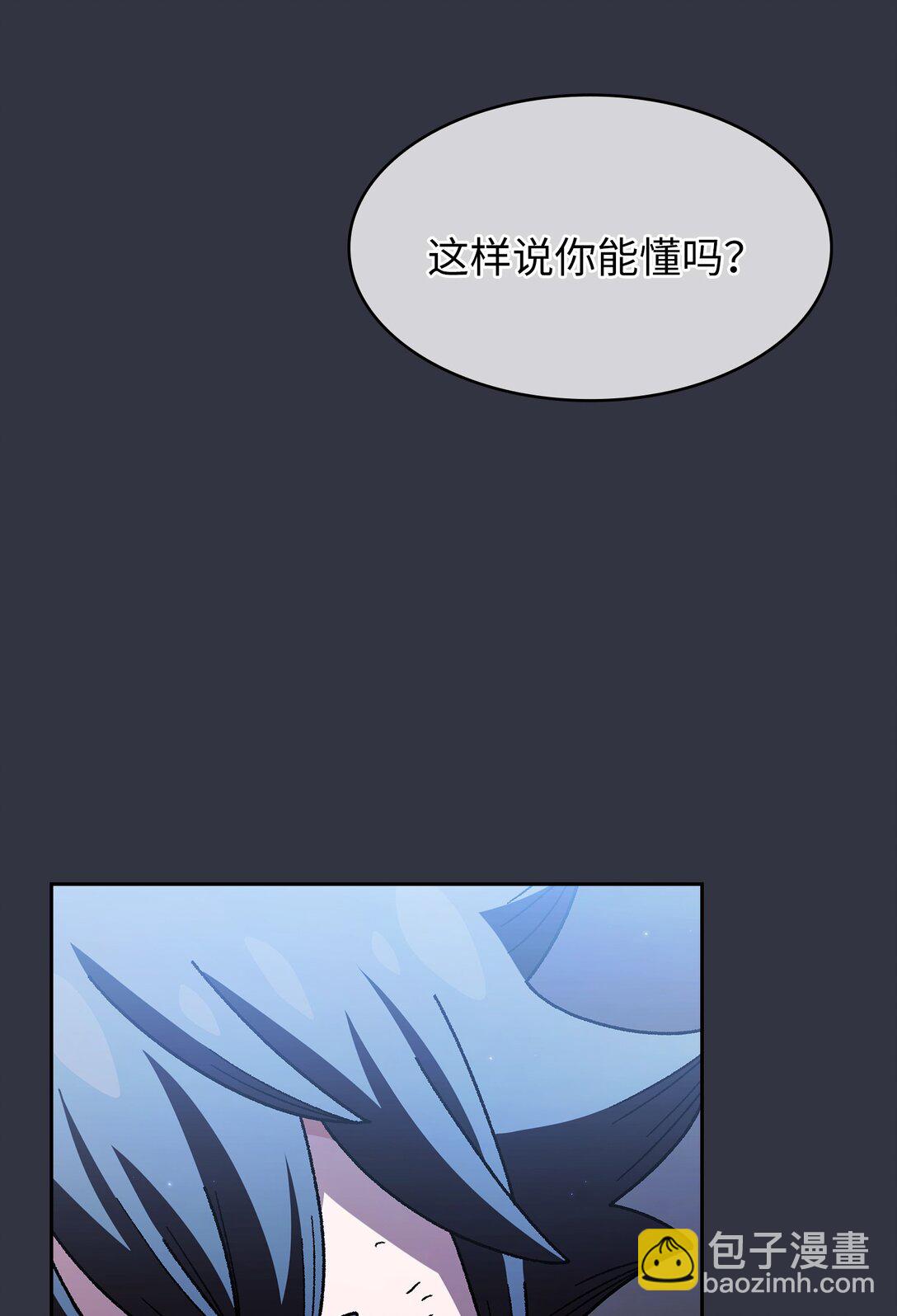 157 对战奴比乌斯3(1/2)-第157话