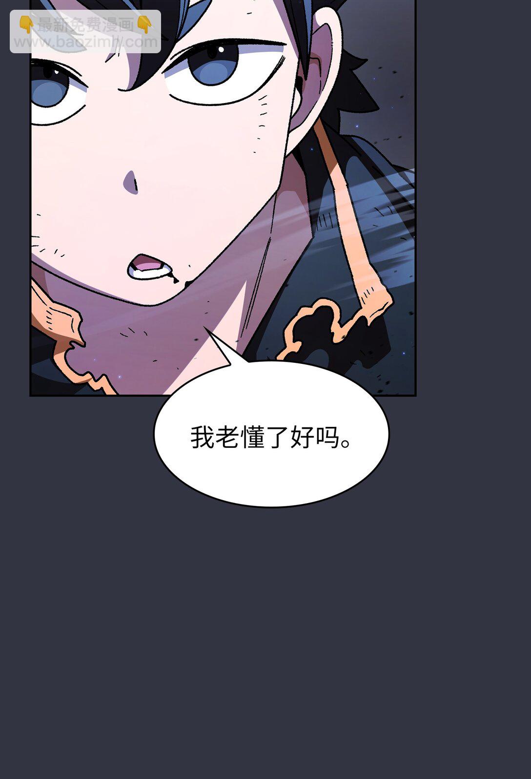 157 对战奴比乌斯3(1/2)-第157话