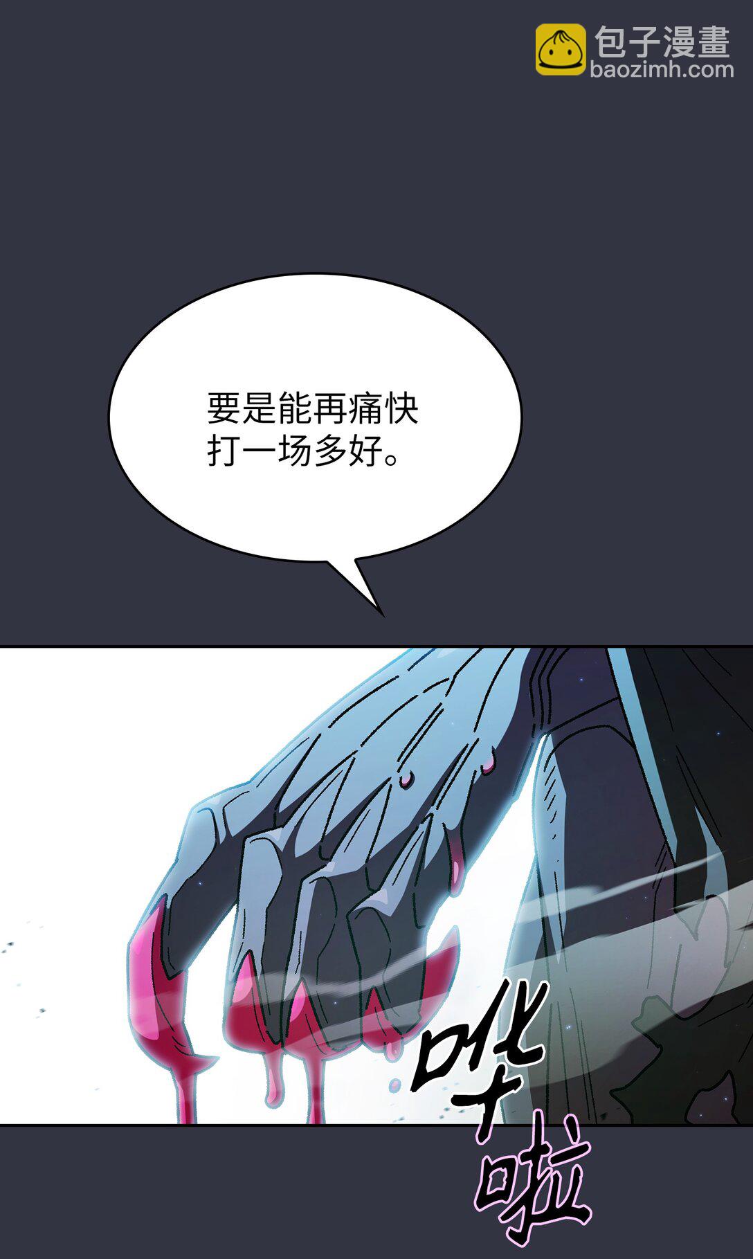 157 对战奴比乌斯3(1/2)-第157话