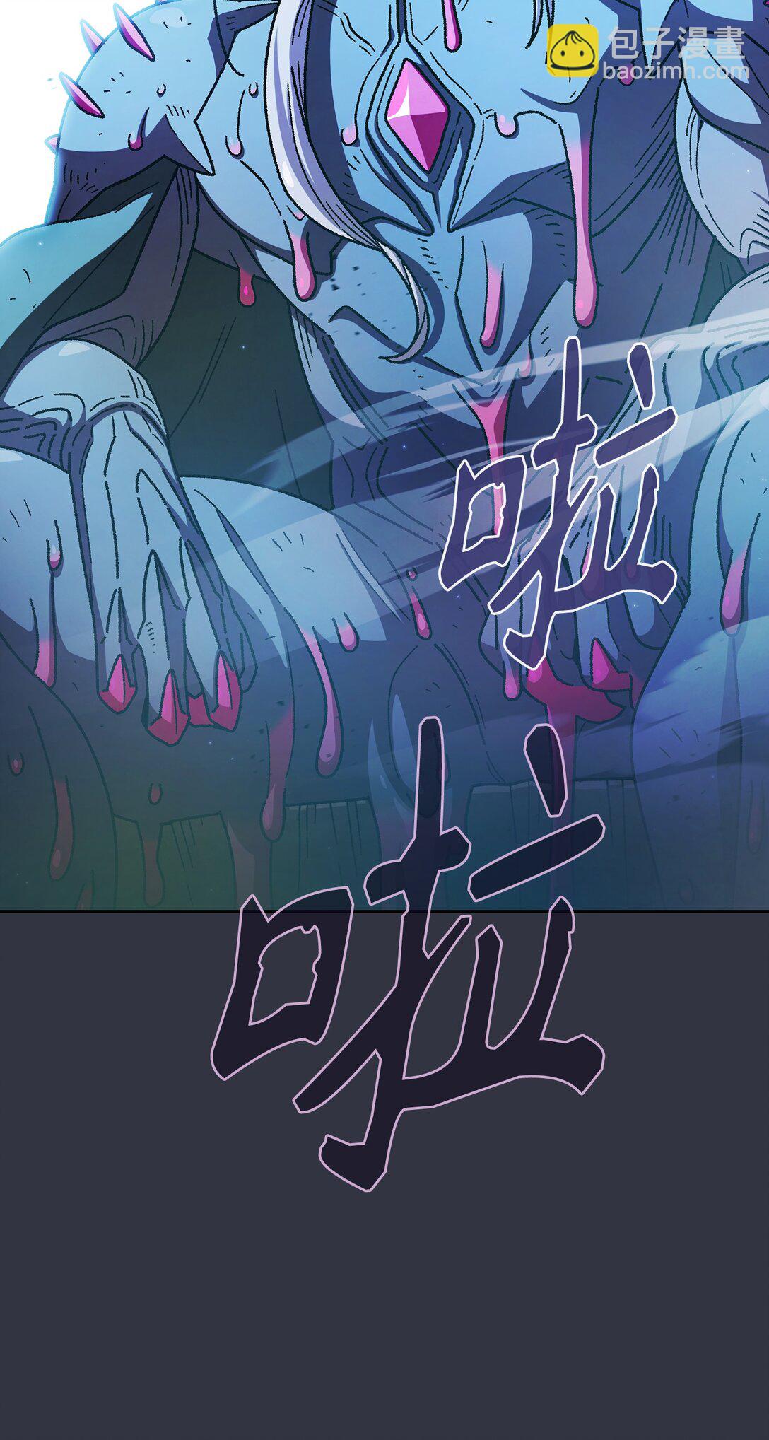 157 对战奴比乌斯3(1/2)-第157话