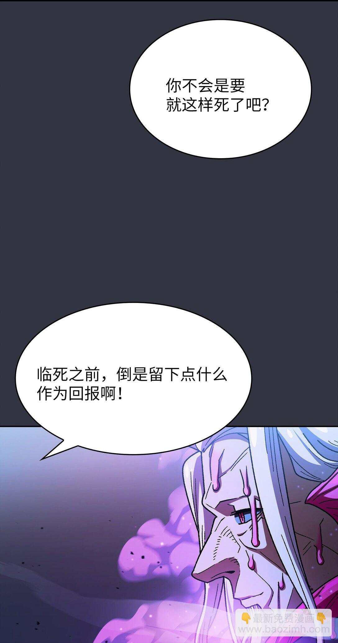 157 对战奴比乌斯3(1/2)-第157话