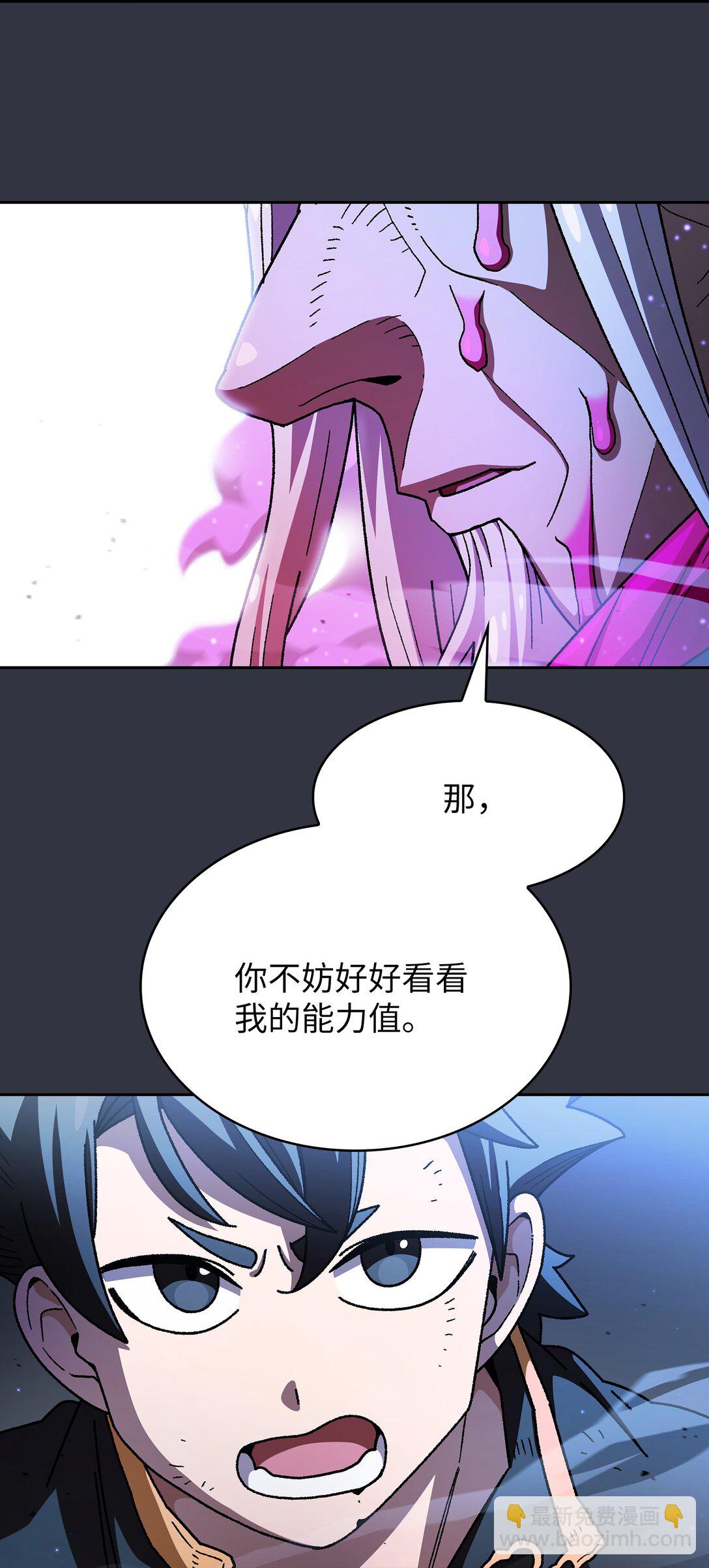 157 对战奴比乌斯3(1/2)-第157话