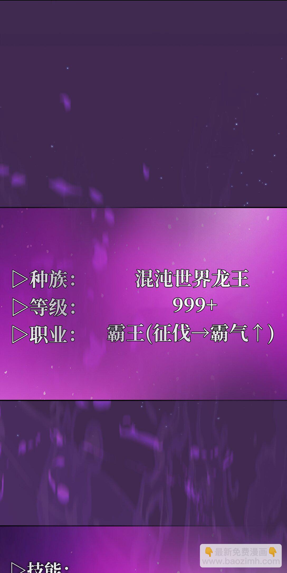 157 对战奴比乌斯3(1/2)-第157话