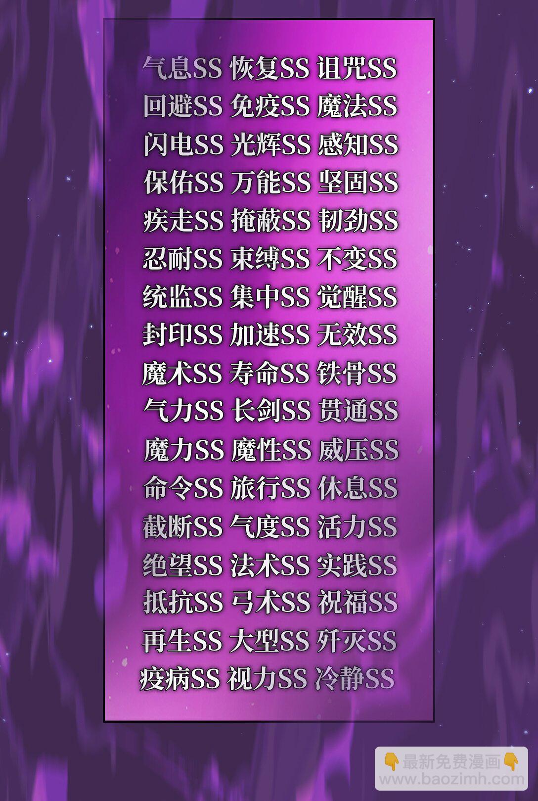 157 对战奴比乌斯3(1/2)-第157话